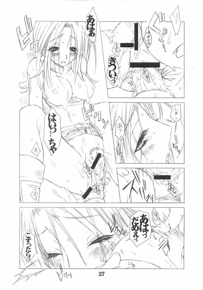 アンダーブルー13