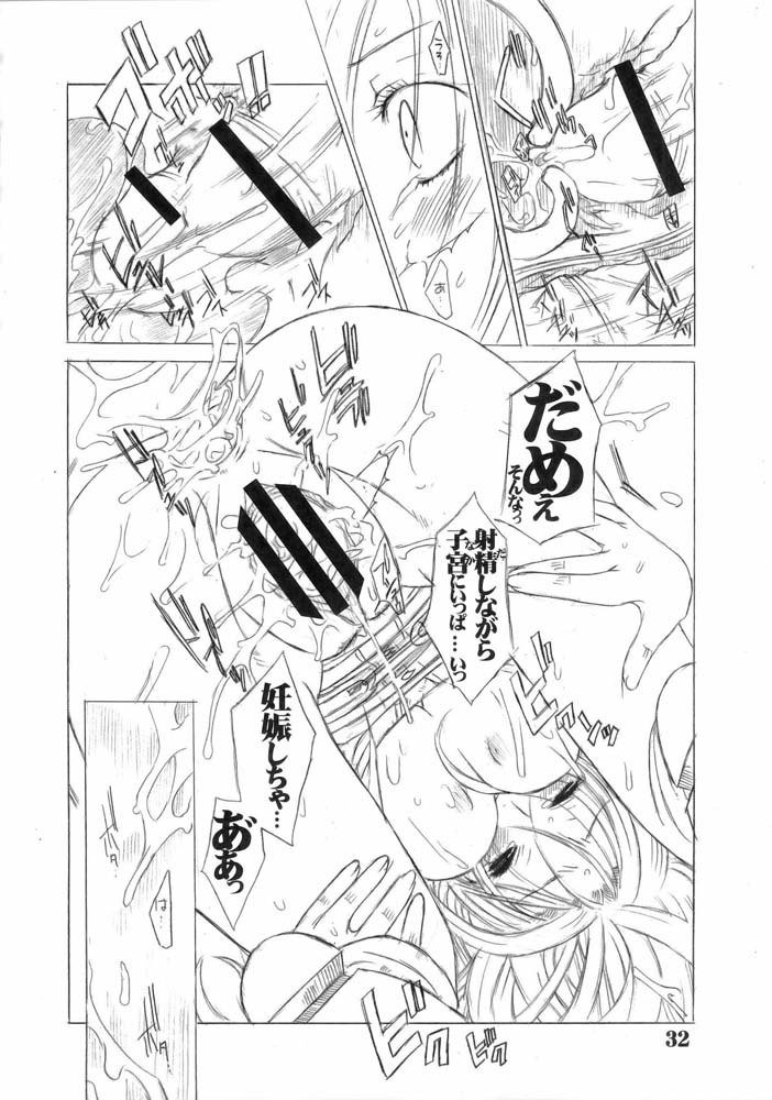 アンダーブルー13