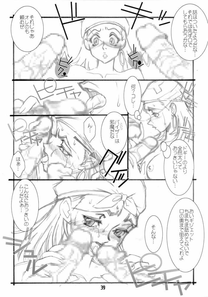 アンダーブルー13
