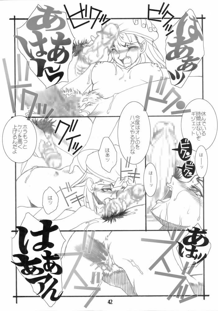 アンダーブルー13