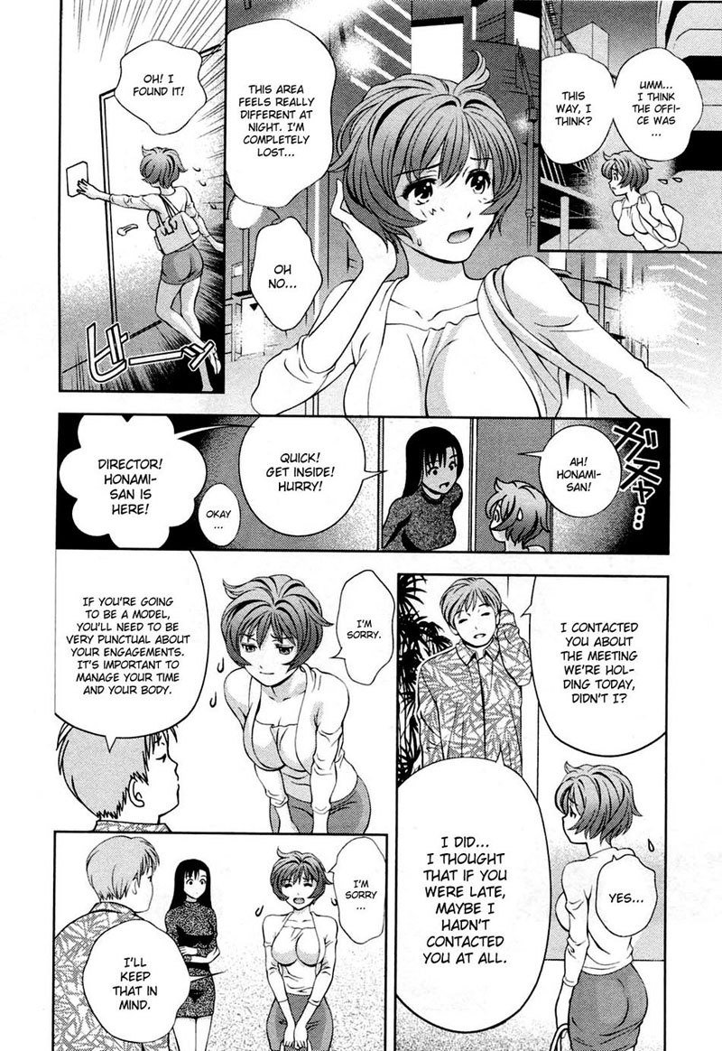 ガラスの女神Vol3-CH22