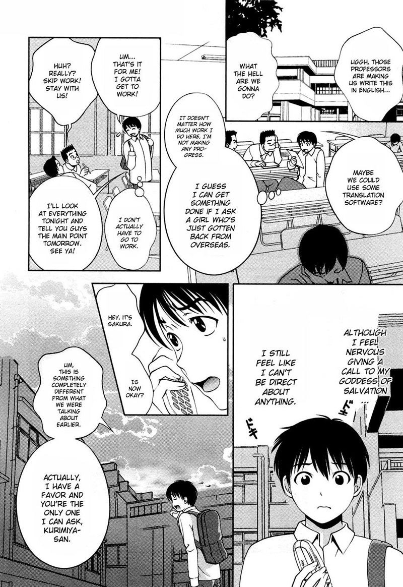 ガラスの女神Vol3-CH22