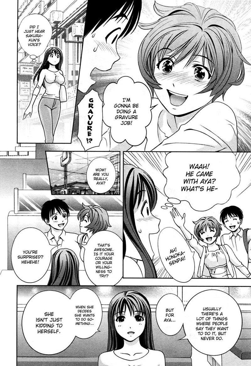 ガラスの女神Vol3-CH22