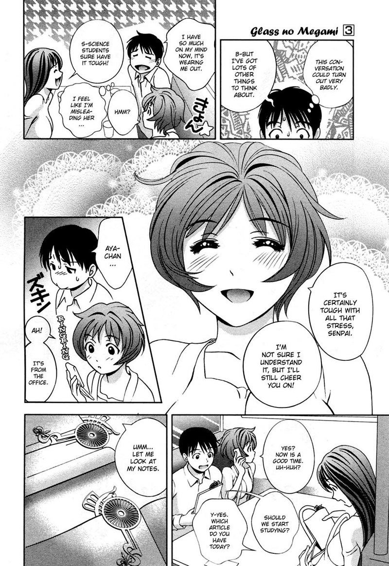 ガラスの女神Vol3-CH22