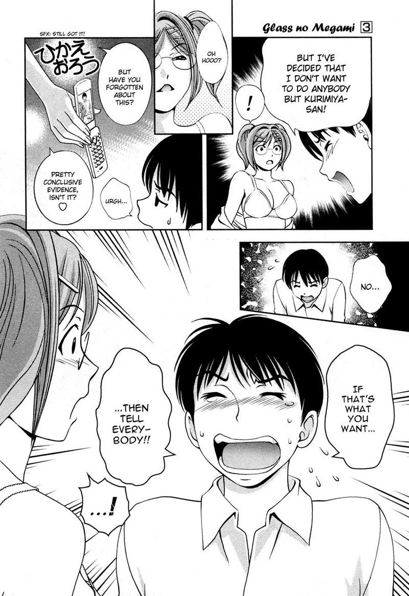 ガラスの女神Vol3-CH22