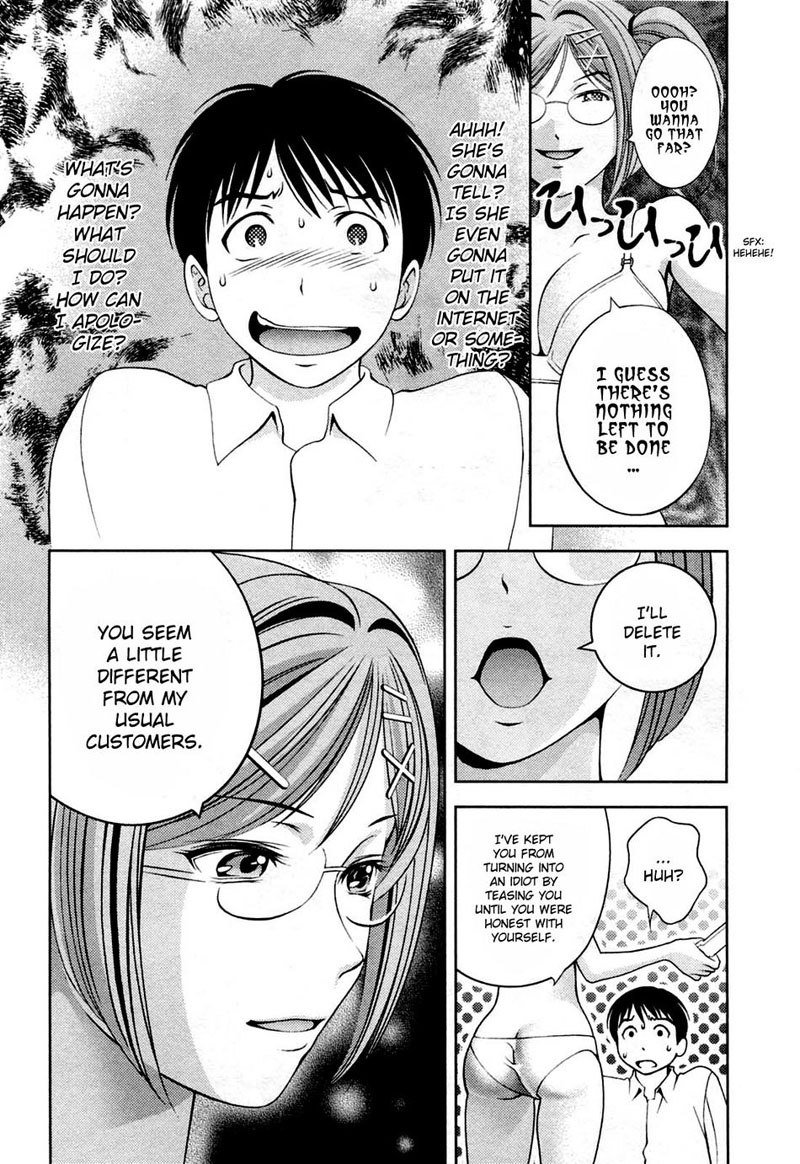 ガラスの女神Vol3-CH22