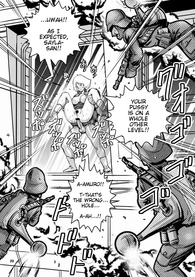 ガンダム0079-パンティーなしホワイトベース