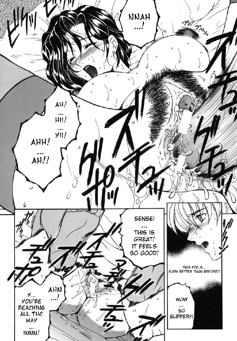 あなたのためにCh5-すべてあなたのために あなたのためにCh5-すべてあなたのために