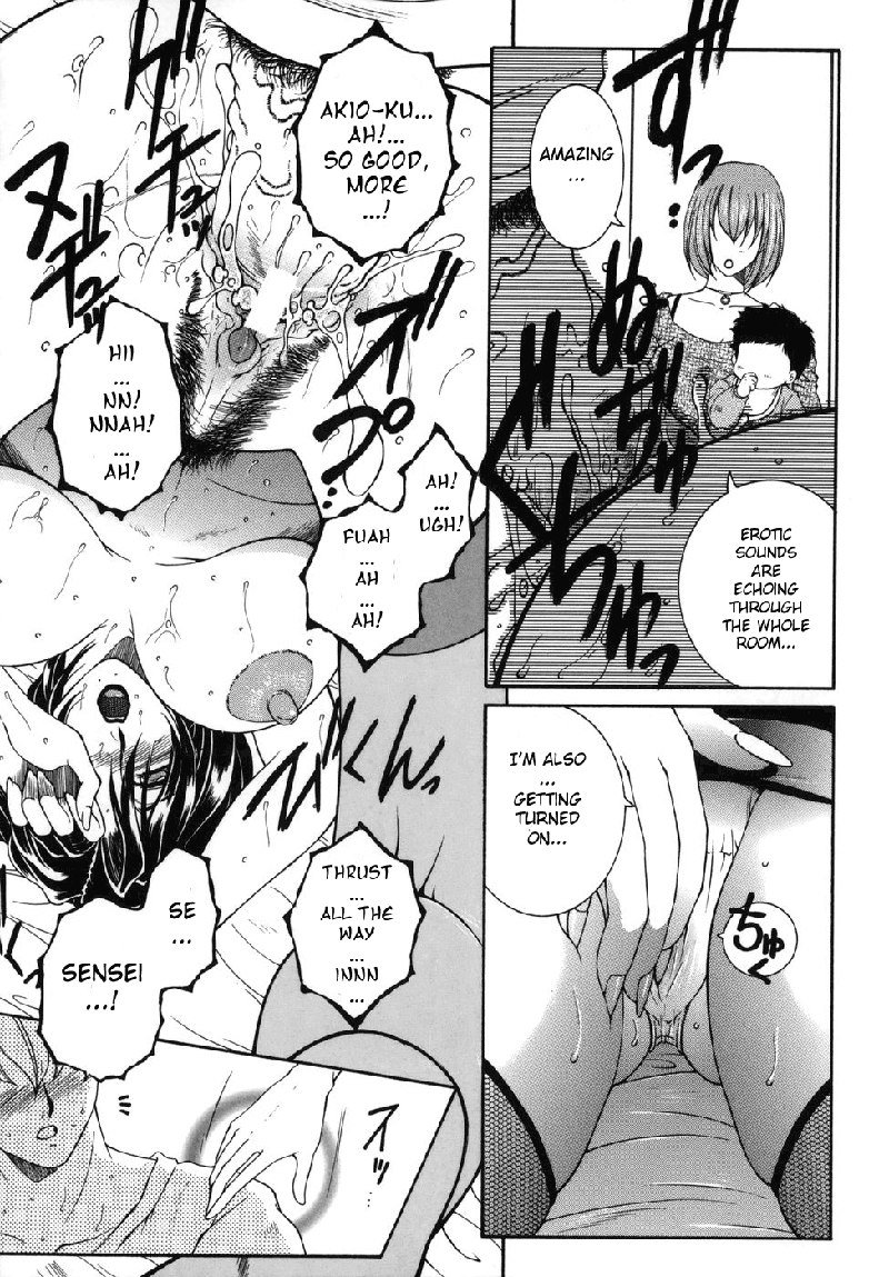 あなたのためにCh5-すべてあなたのために あなたのためにCh5-すべてあなたのために