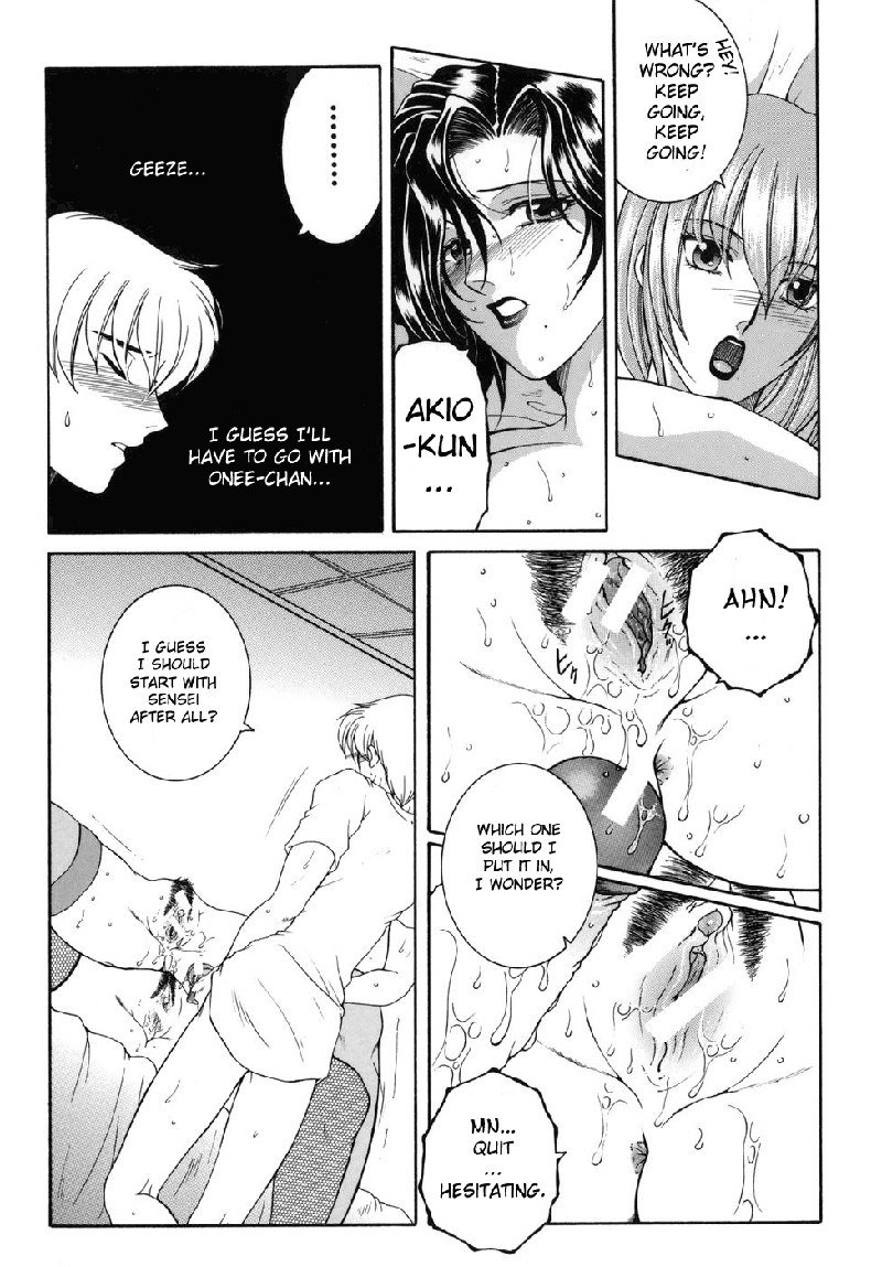 あなたのためにCh5-すべてあなたのために あなたのためにCh5-すべてあなたのために