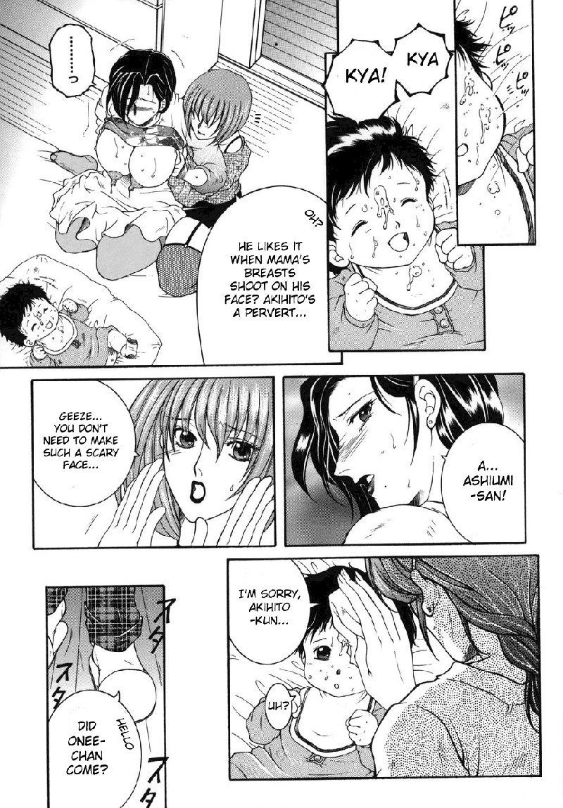 あなたのためにCh5-すべてあなたのために あなたのためにCh5-すべてあなたのために