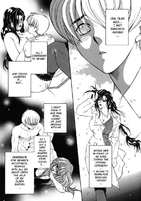 あなたのためにCh5-すべてあなたのために