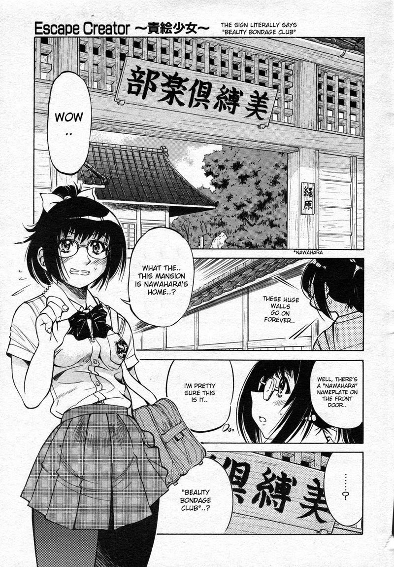 エスケープクリエーター8-エスケープクリエーター エスケープクリエーター8-エスケープクリエーター