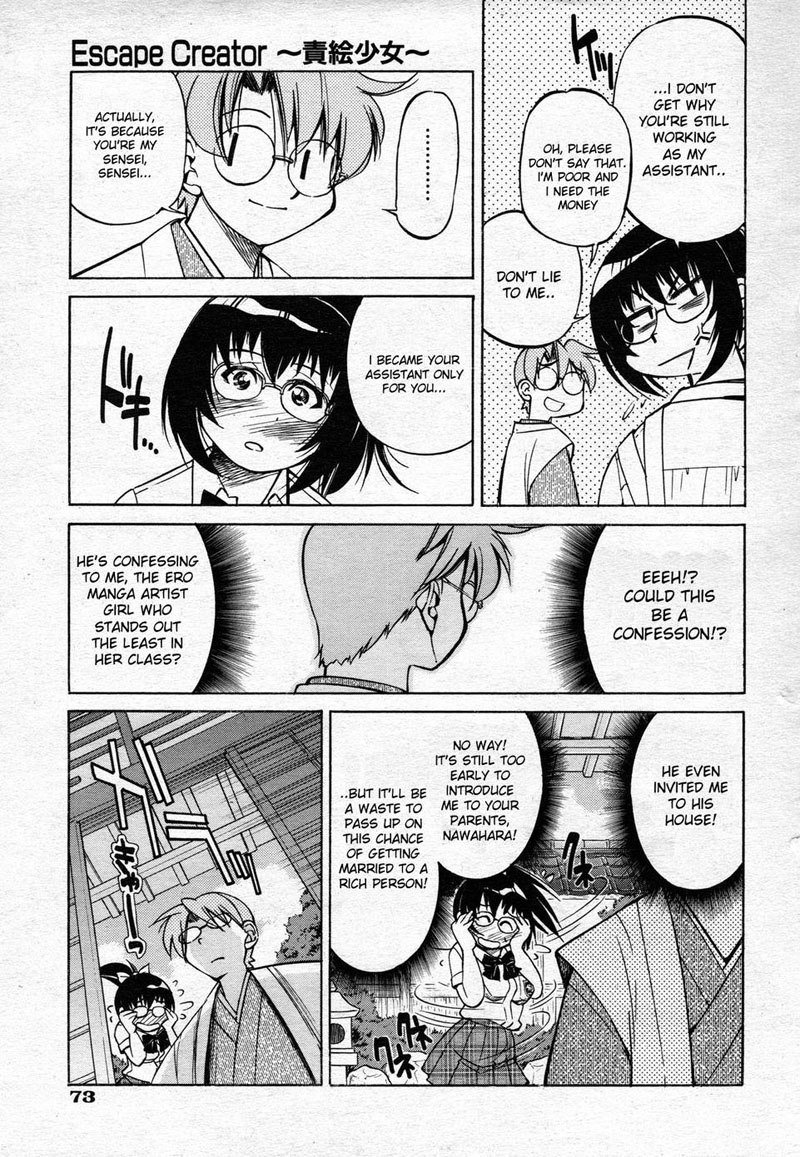 エスケープクリエーター8-エスケープクリエーター エスケープクリエーター8-エスケープクリエーター