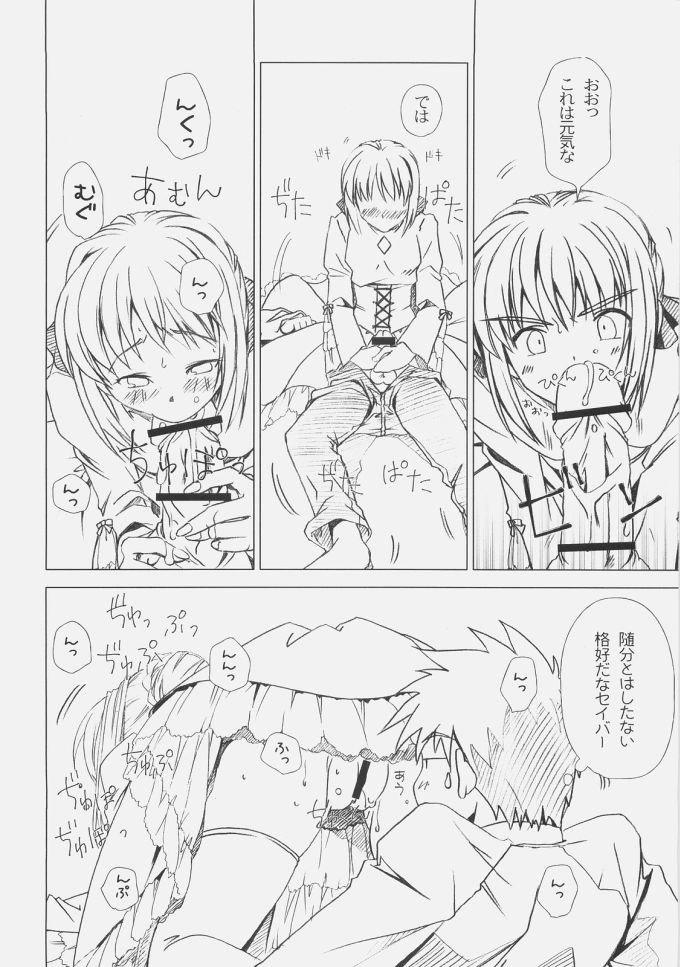 ロイヤルブラック