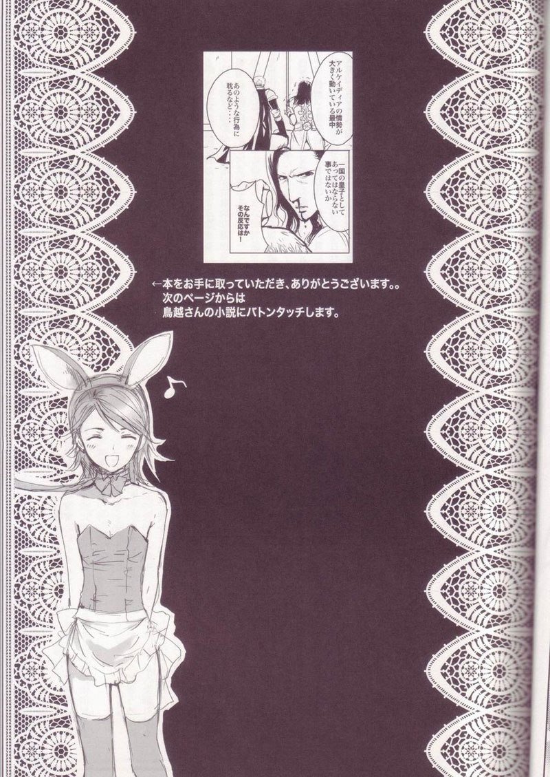 ハイポカタログ