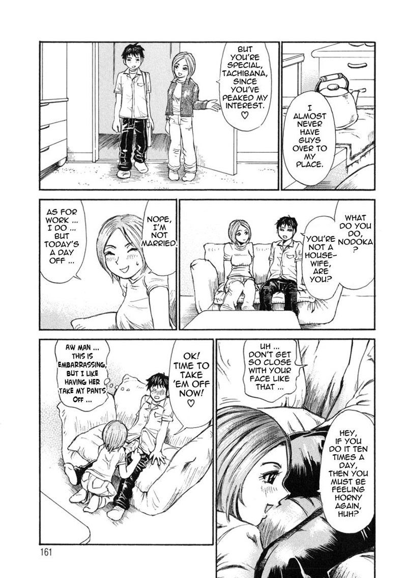 エクスタシーの大きな反応第8章