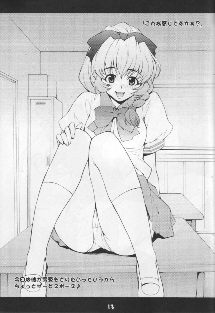 ふもふも ふもふも