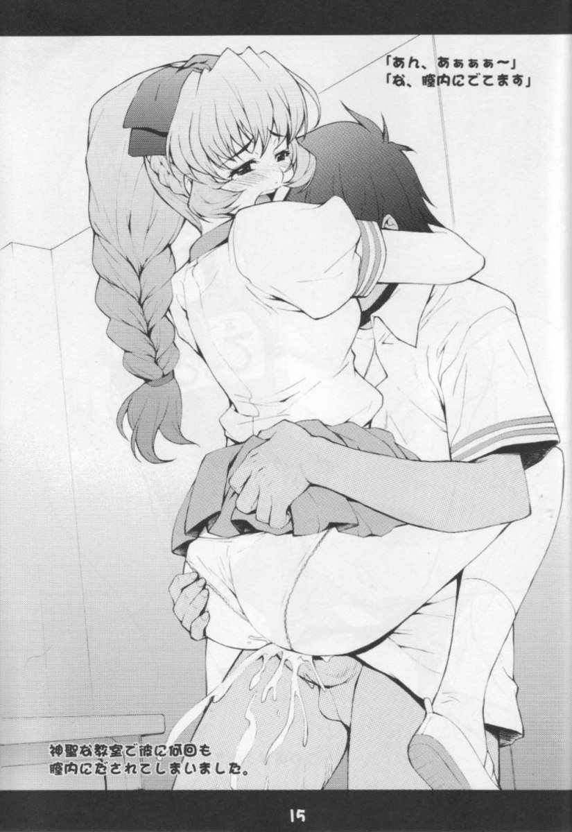 ふもふも ふもふも