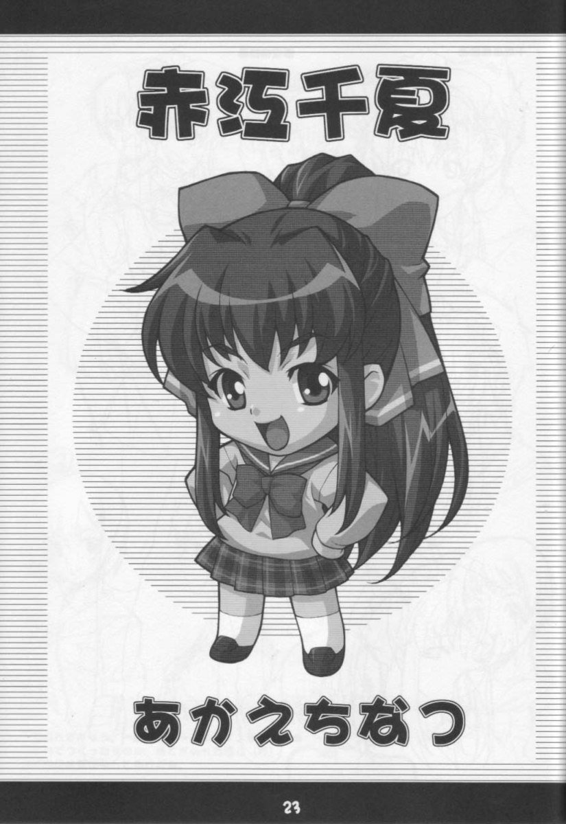 ふもふも ふもふも