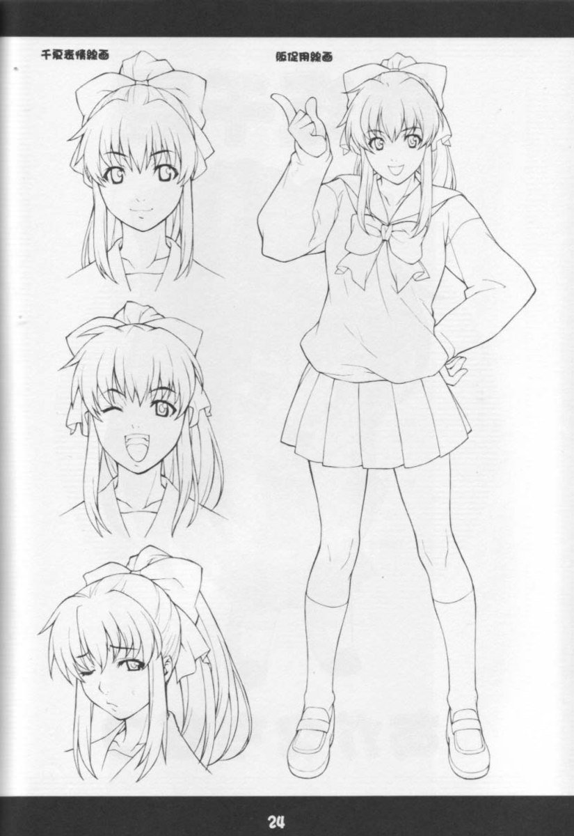 ふもふも ふもふも