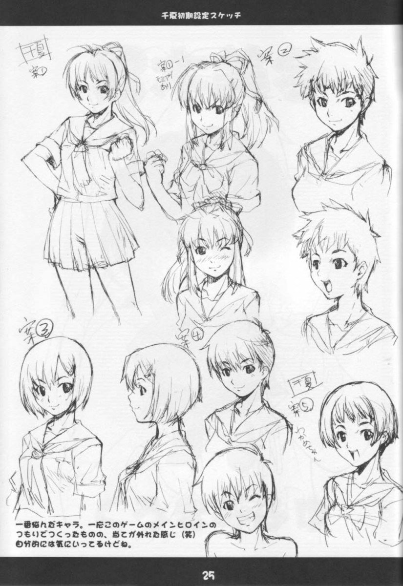 ふもふも ふもふも