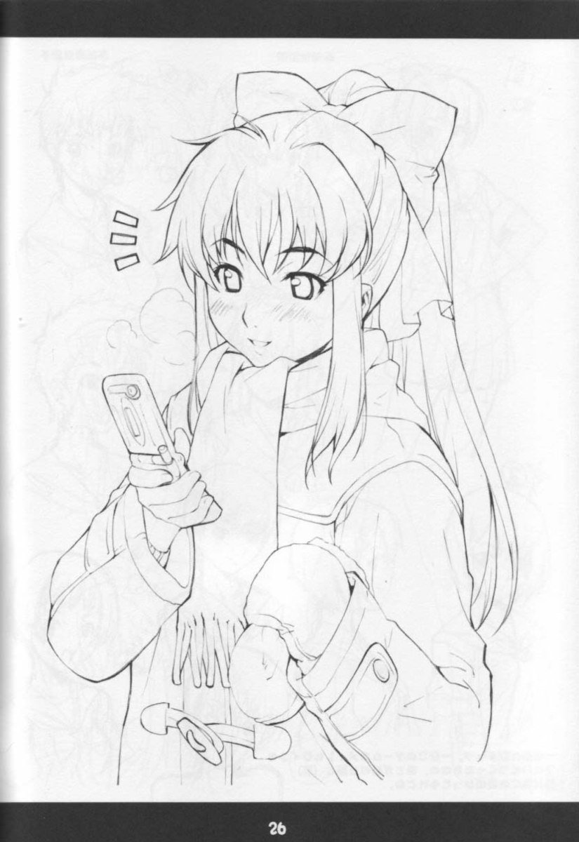 ふもふも ふもふも