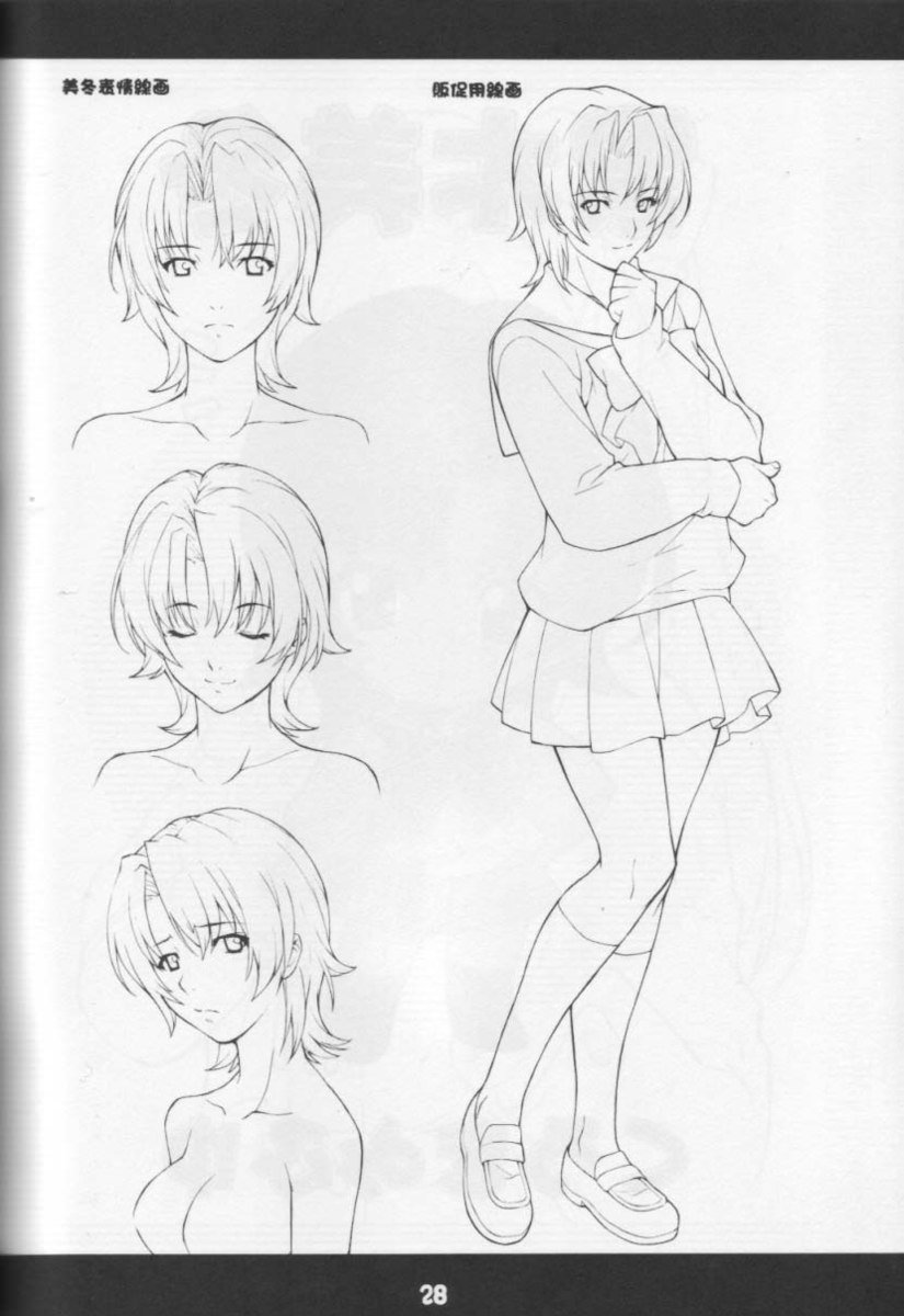 ふもふも ふもふも