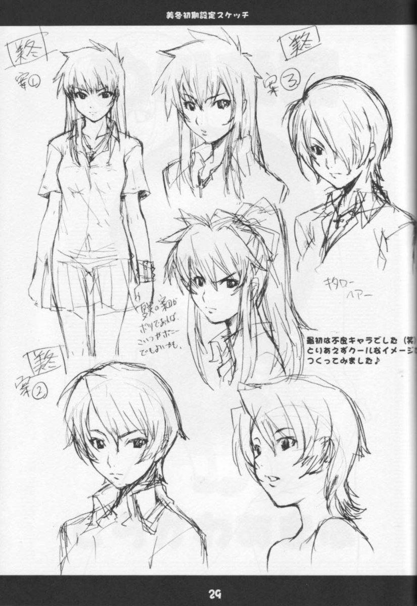 ふもふも ふもふも