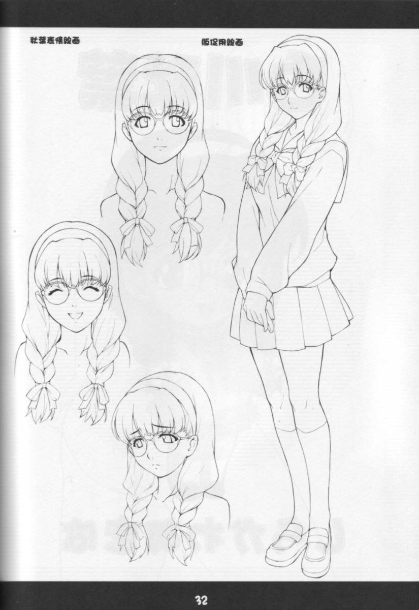 ふもふも ふもふも