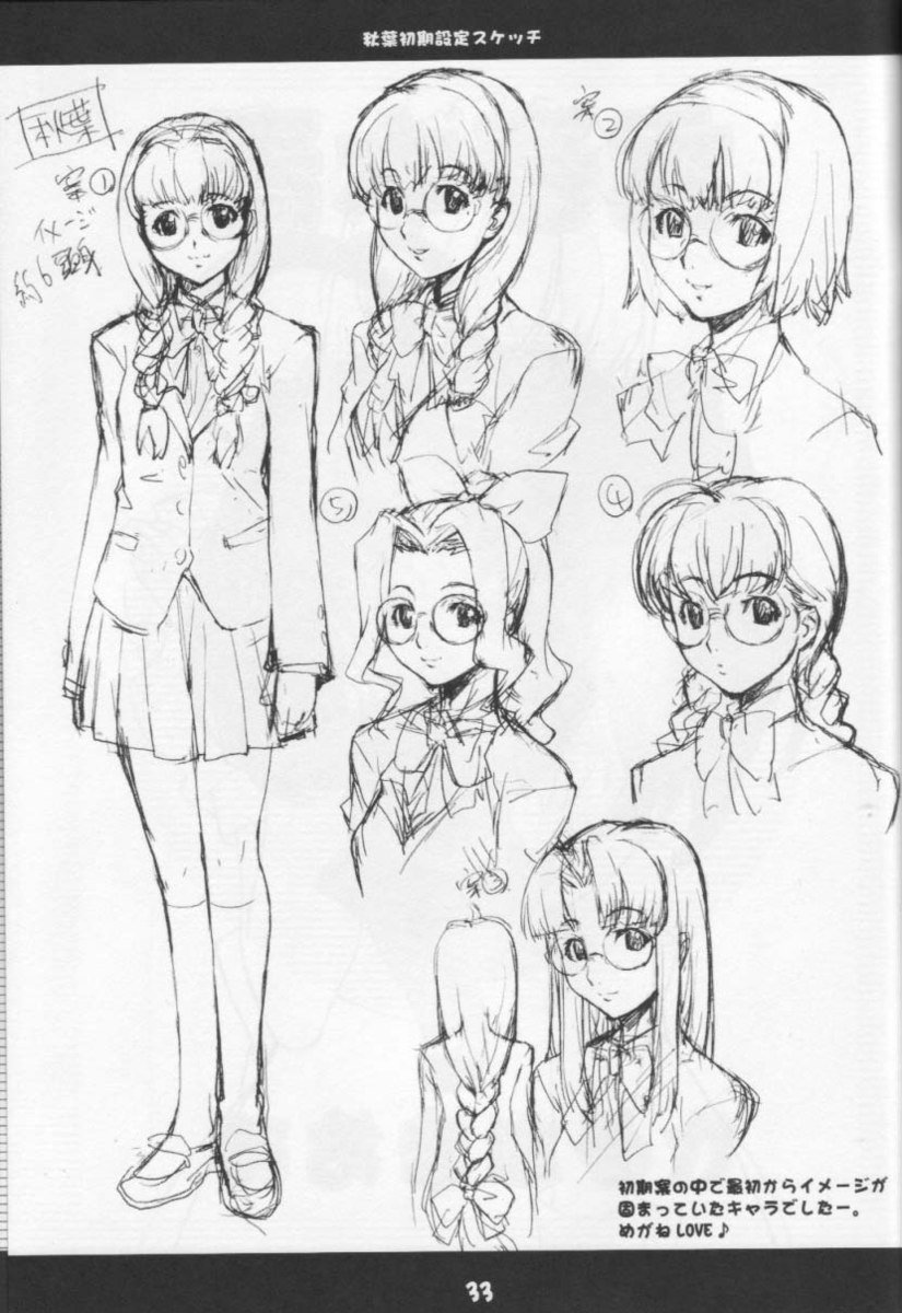 ふもふも ふもふも