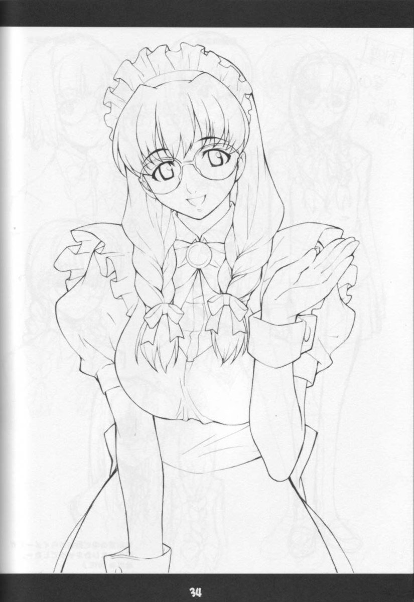 ふもふも ふもふも