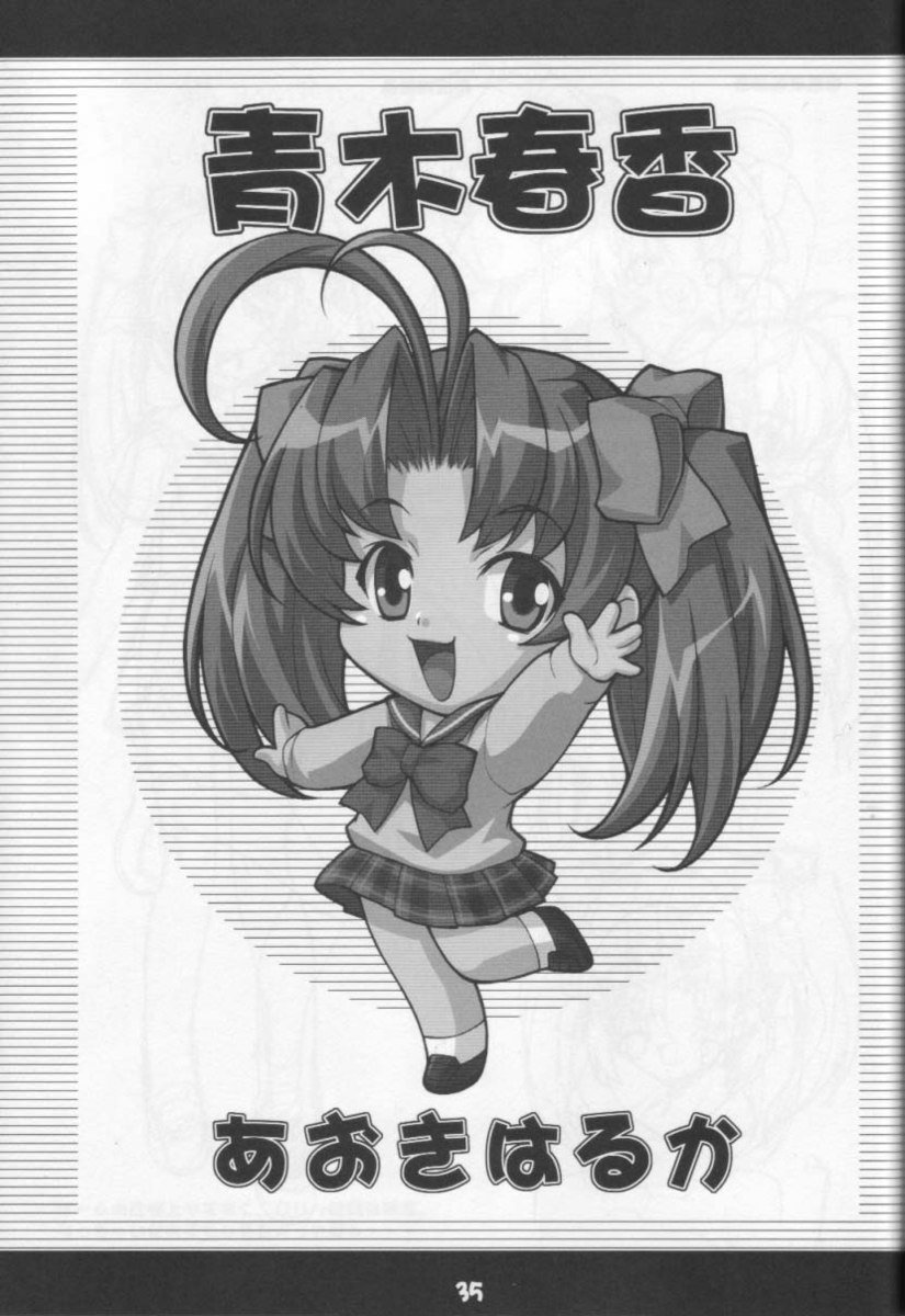 ふもふも ふもふも