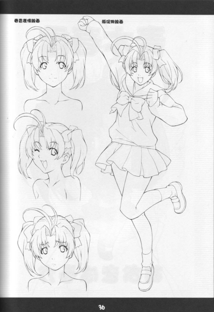 ふもふも ふもふも