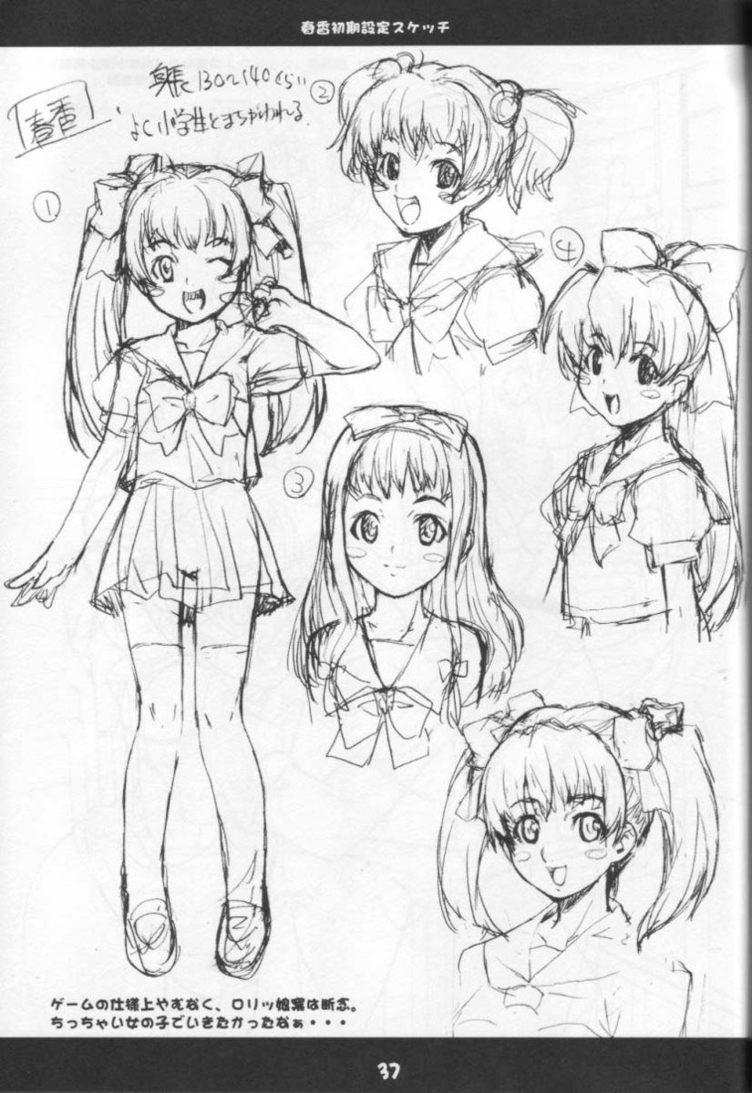 ふもふも ふもふも