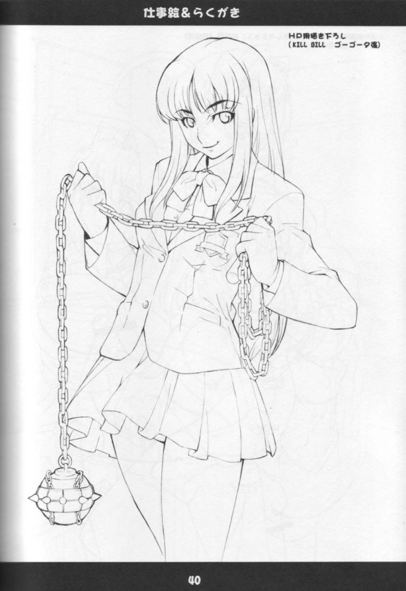 ふもふも ふもふも