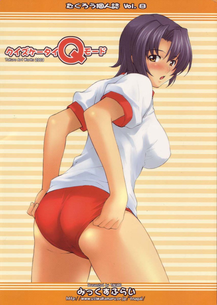 ふもふも ふもふも