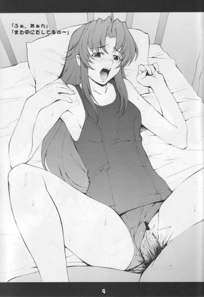 ふもふも ふもふも