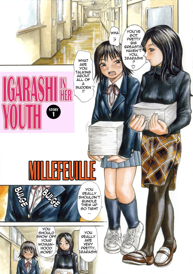 エクスタシー第6章での大きな反応 エクスタシー第6章での大きな反応