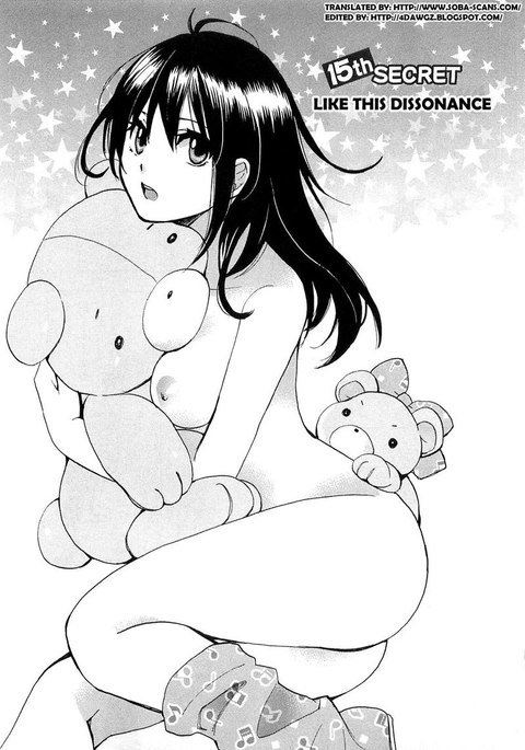 恋に落ちるのは仕事です2-1番目の秘密 恋に落ちるのは仕事です2-1番目の秘密