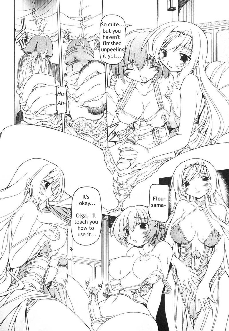 ふたなり両性具有2-紳士ジェスト