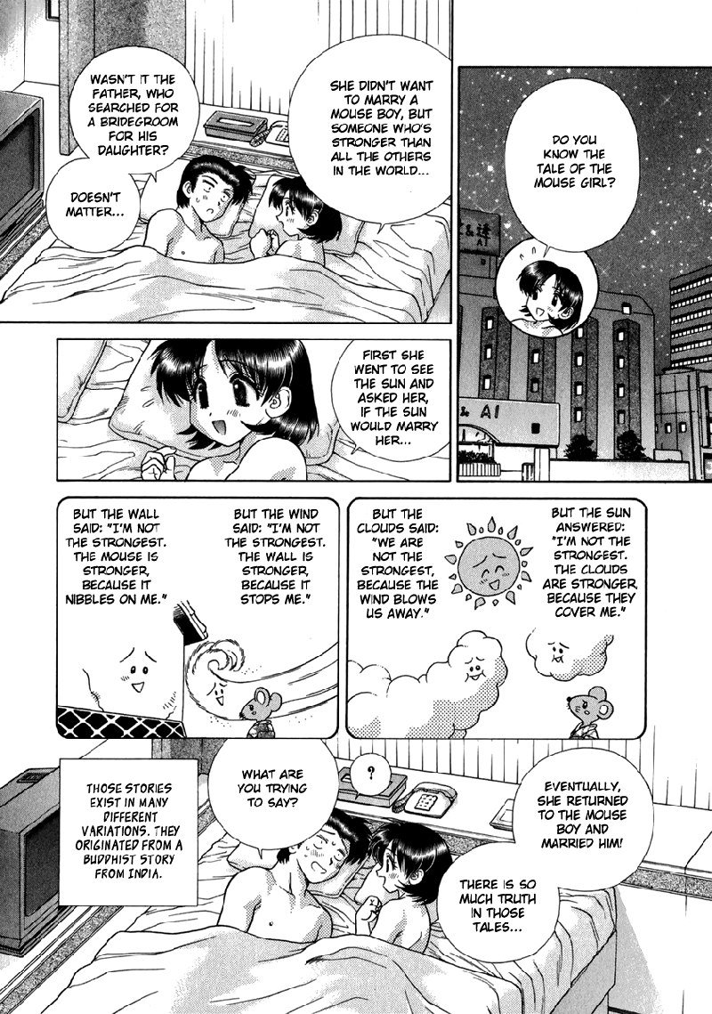 ふたりエッチVol17-Pt163