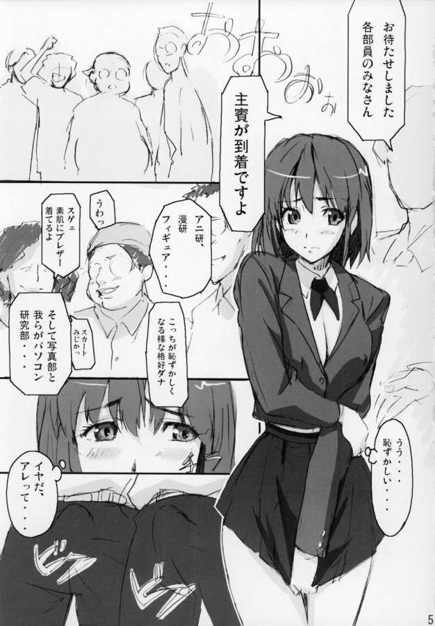 アイシールド21-まもたま1