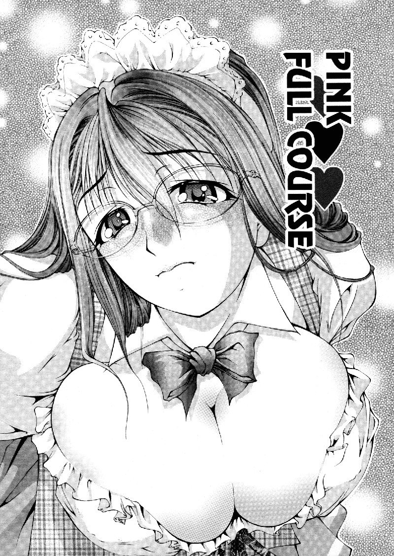 エロシスター8-ピンクフルコース エロシスター8-ピンクフルコース