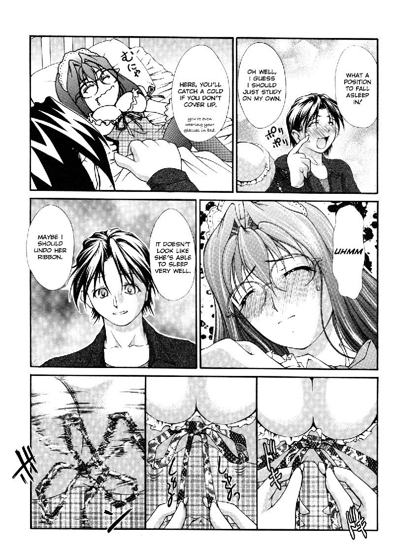 エロシスター8-ピンクフルコース エロシスター8-ピンクフルコース