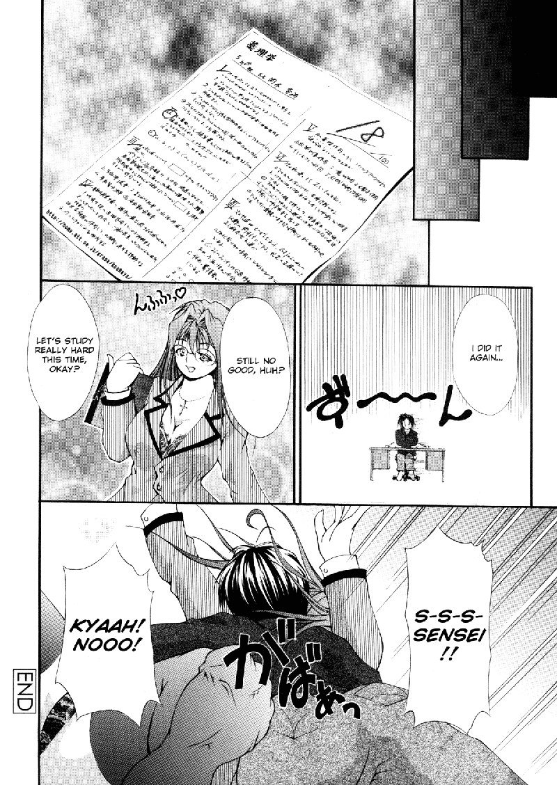 エロシスター8-ピンクフルコース エロシスター8-ピンクフルコース