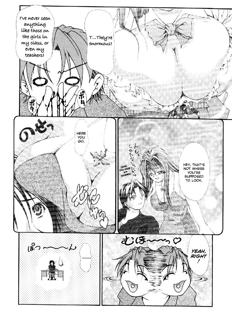 エロシスター8-ピンクフルコース エロシスター8-ピンクフルコース