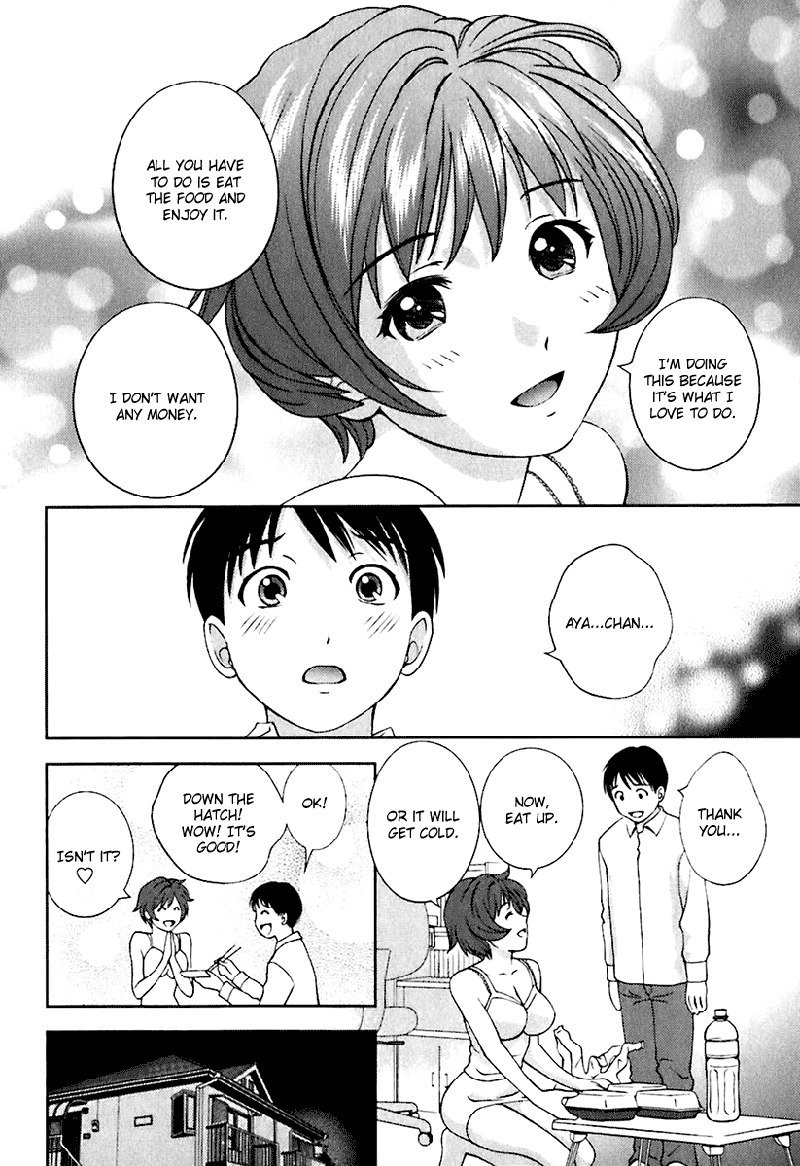 ガラスの女神Vol1-CH8