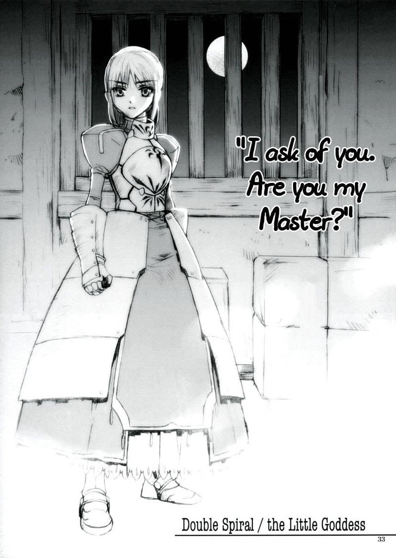 小さな女神