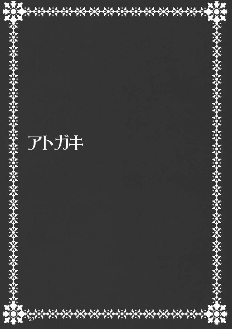 機動戦士ガンダムSEED-癒しの歌姫2 機動戦士ガンダムSEED-癒しの歌姫2